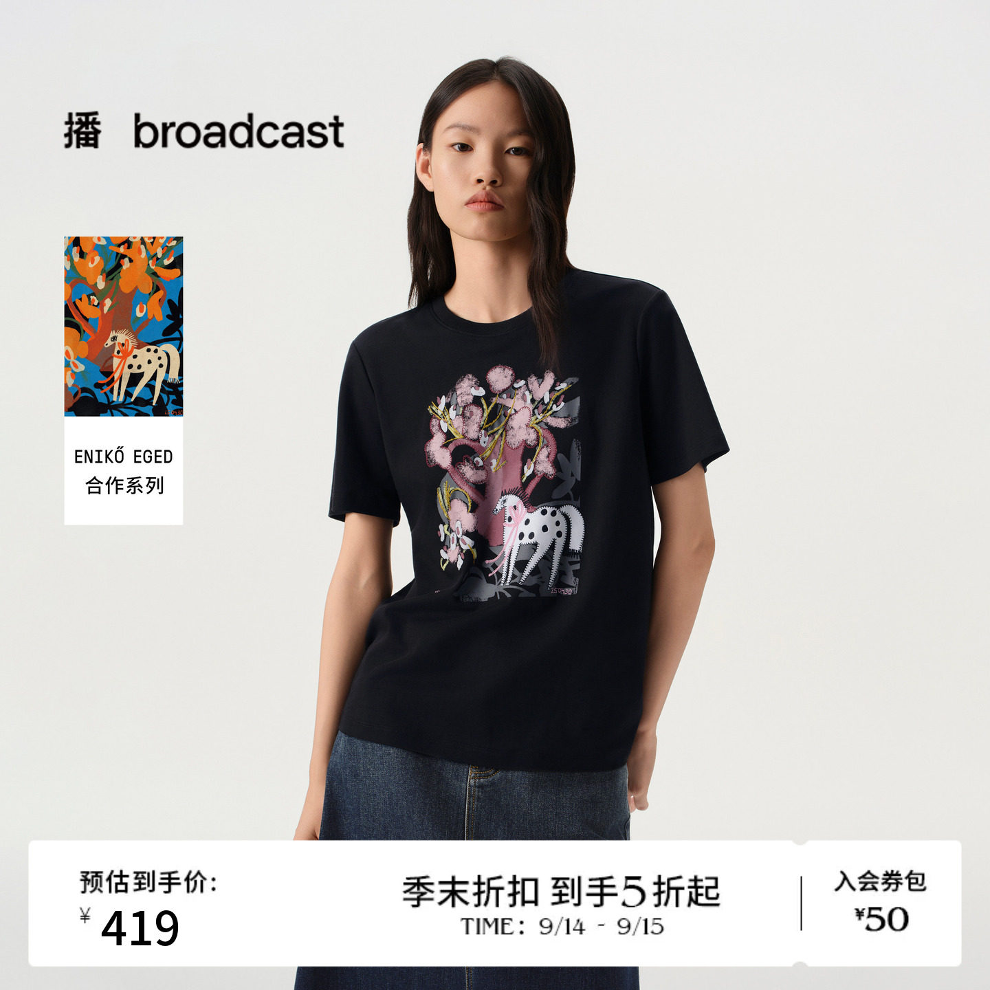 【艺术家合作】商场同款播26春夏新品圆领印花短袖T恤BDT1YD1221图片