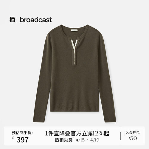 简洁松弛假两件