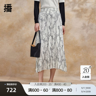 【新中式】播褶皱半身裙女商场同款夏季气质雪纺碎花裙BDR2BD0735