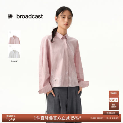 【商场同款】播26春秋短款条纹通勤衬衫宽松提花衬衣BDT1CD1350
