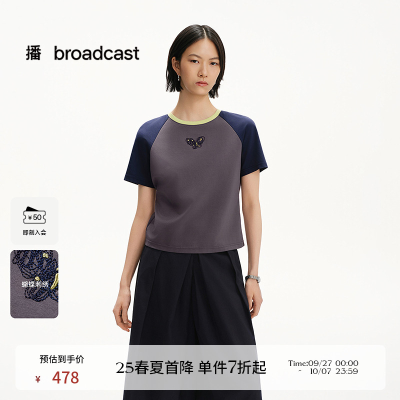 播商场同款撞色圆领短袖T恤女25夏季新款美式上衣BDS2YD2516