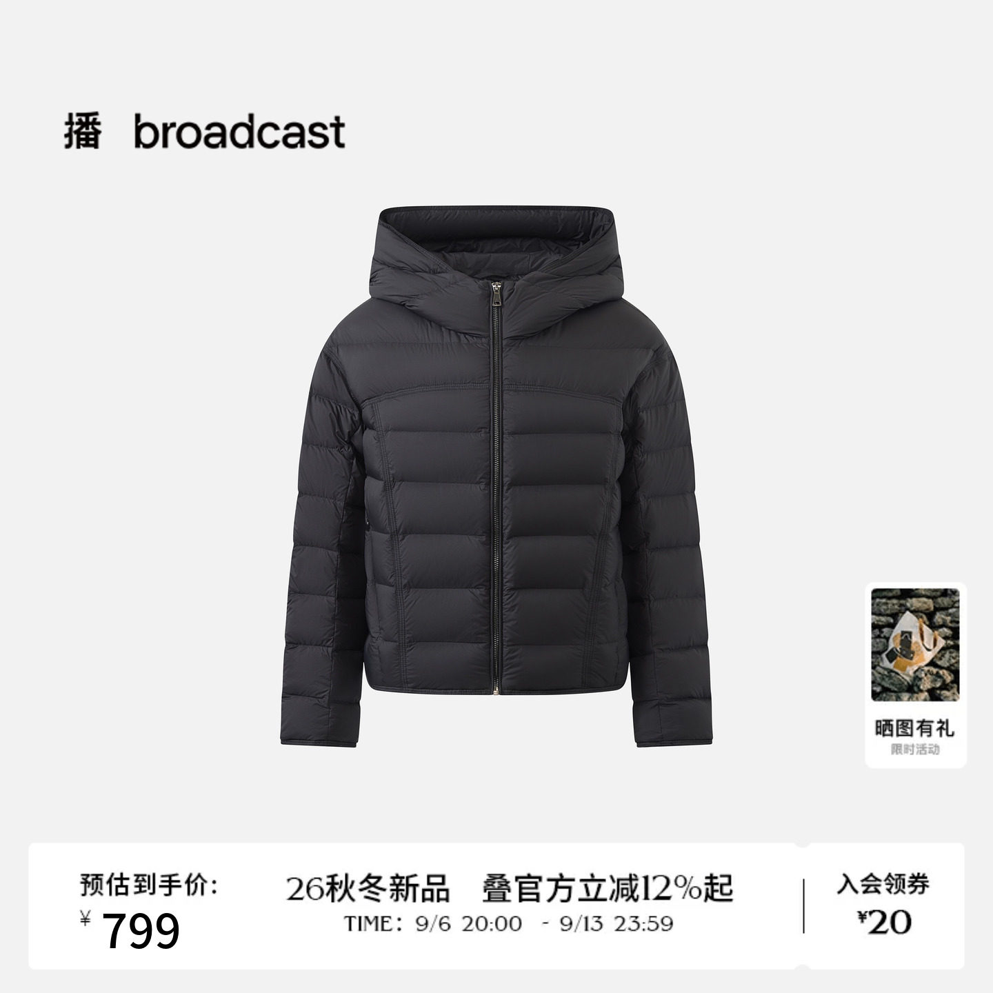 播26秋冬新品黑色短款连帽鸭绒羽绒服女轻薄保暖外套DDT4RD2025图片