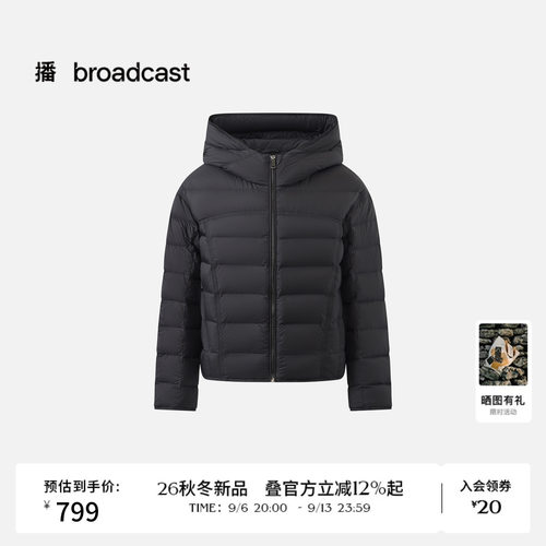 播26秋冬新品黑色短款连帽鸭绒羽绒服女轻薄保暖外套DDT4RD2025
