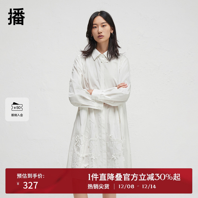 【新中式】播商场同款淡人春夏白色绣花宽松连衣裙女BDR3LD3256