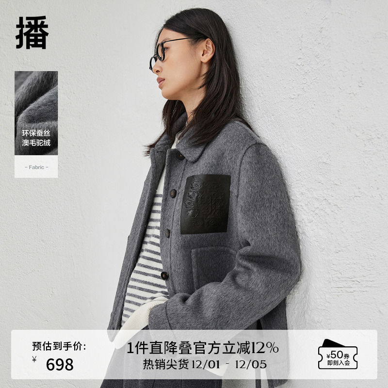 时尚简约外翻领