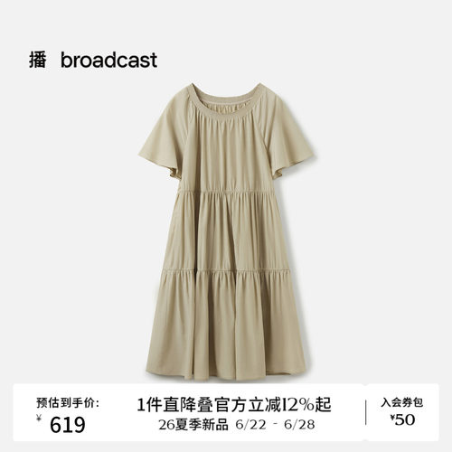 播花边领短袖连衣裙女26夏季新款宽松优雅喇叭袖裙子DDT2LD6043
