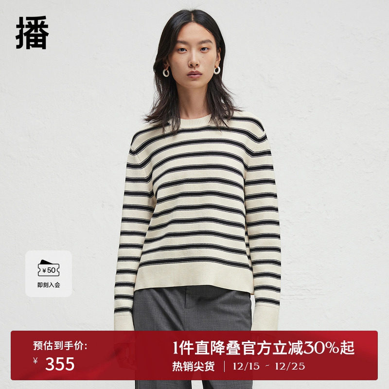 简约舒适圆领，袖口罗纹针织