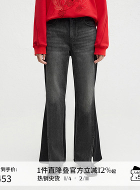 播商场同款高腰显瘦时髦牛仔裤女24冬季新款拼接微喇裤BDR4KD3941