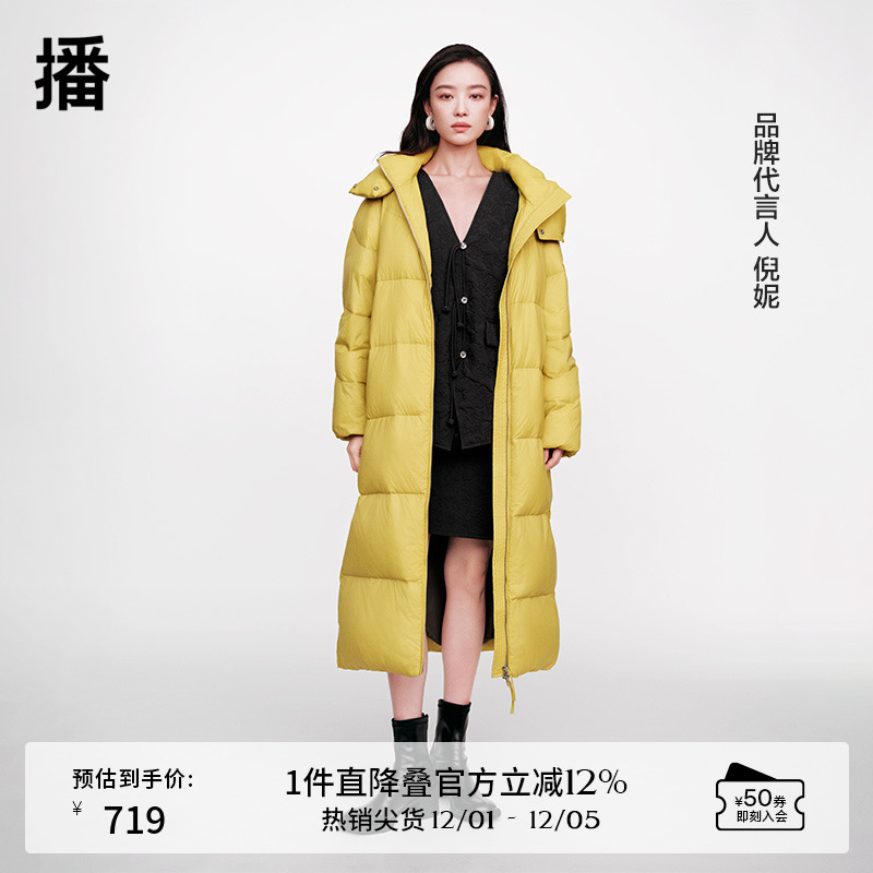 播倪妮同款连帽设计羽绒服女秋冬新款长款宽松保暖外套DDS1RD3005