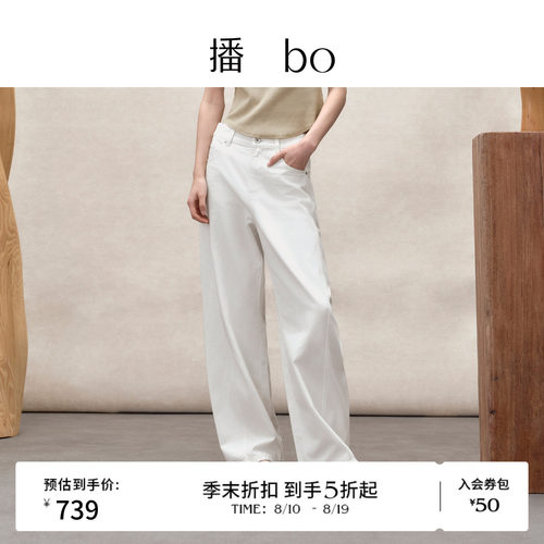 【商场同款】播 bo26春夏白色宽松弯刀裤拖地牛仔裤BDT1KD2160
