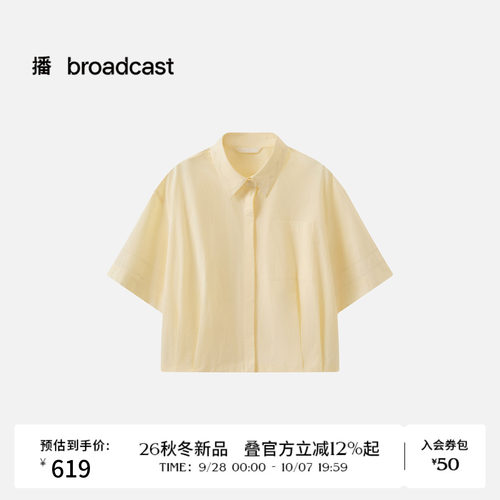 播H型翻领宽松短袖衬衫