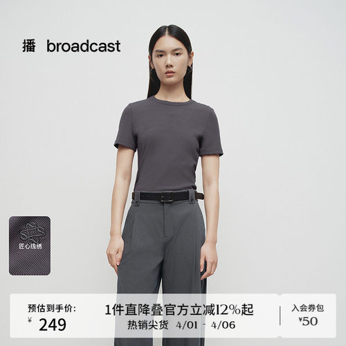 立体微缩圆口，直筒袖线条简练