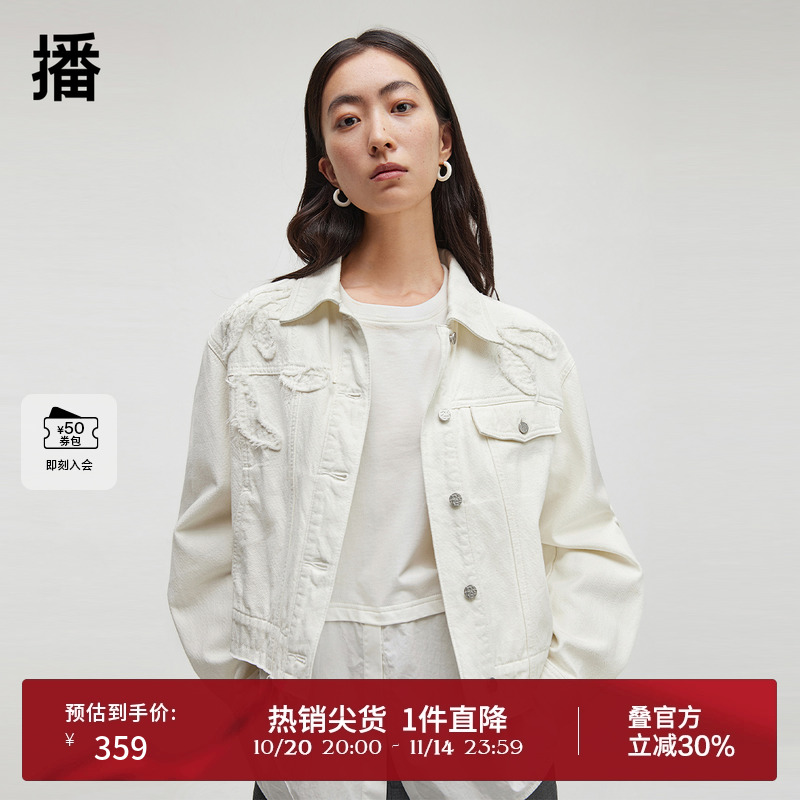 时尚外翻衬衫领，压线斜插口袋