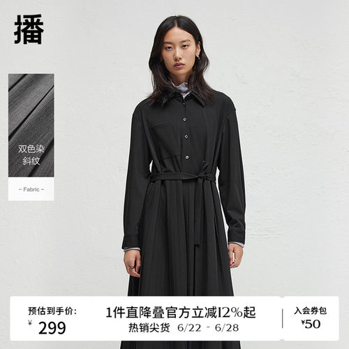 气质衬衫尖领，光泽感圆扣