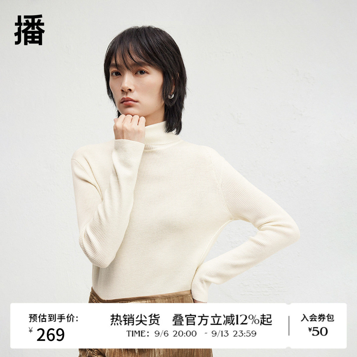 【100%羊毛】播冬季修身高领毛衣女纯色针织衫BDR4SD4018
