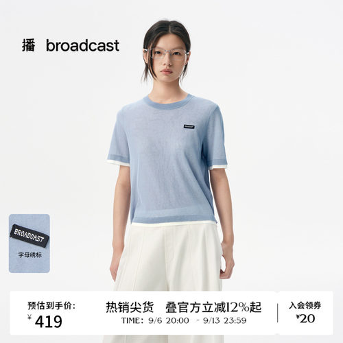 正肩H型