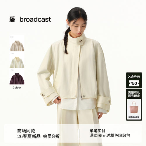 【天丝精梳棉】播商场同款摩登复古风短外套女26春新款BDT1WD1180