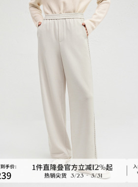播商场同款直筒垂感侧边绣花休闲裤女24冬新款阔腿裤BDR4KD3922