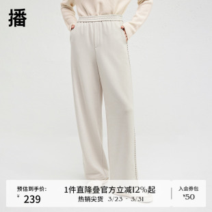 阔腿裤 女24冬新款 BDR4KD3922 直筒垂感侧边绣花休闲裤 播商场同款