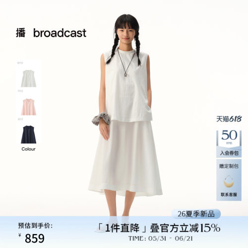 【自然压褶】肌理素爽棉播海边假两件无袖连衣裙女26夏BDT2LD2904