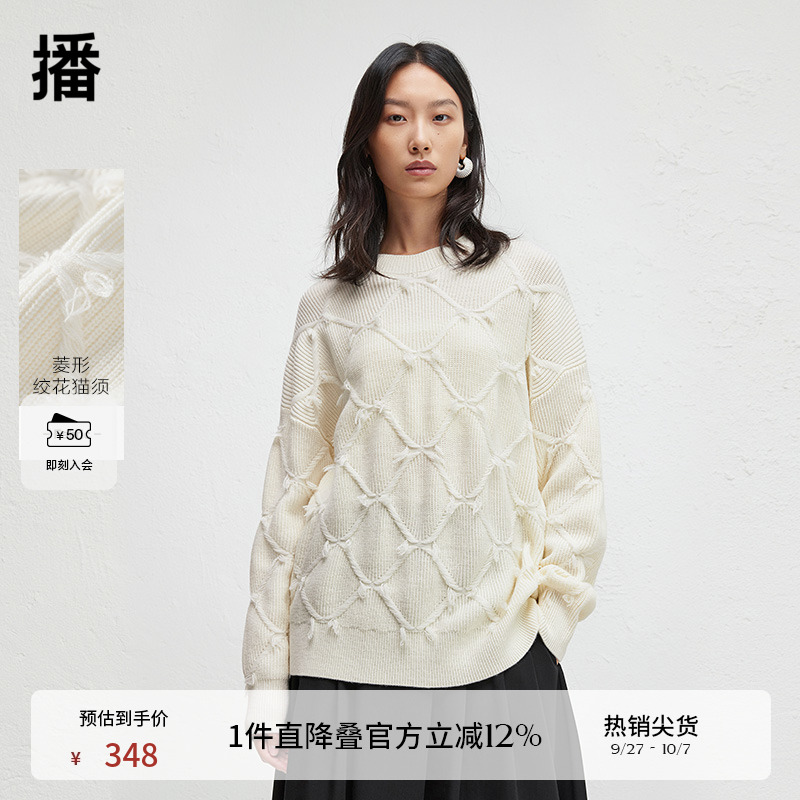 播慵懒风宽松圆领毛衣女2024冬季新款温柔气质上衣DDR4SD5056