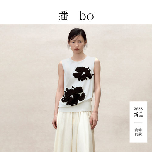 【商场同款】播 bo26夏新品无袖针织衫女通勤提花上衣BDT2SD2042