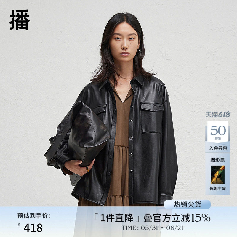 播黑色复古皮质衬衫女冬季宽松酷飒机车服外套DDR4CD5084