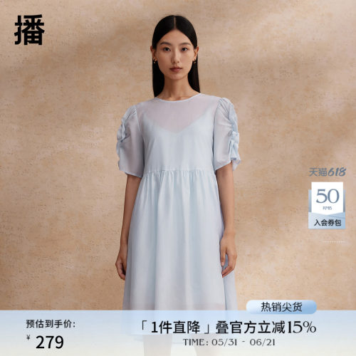 播褶皱收腰短袖连衣裙女商场同款宽松简约纯色A字长裙BDR2LD1436