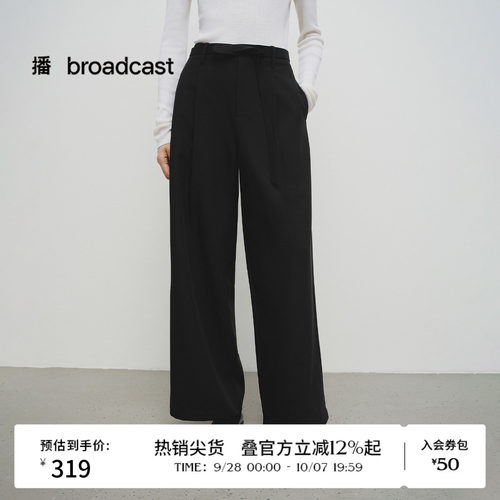 皮革拼接腰带，明线单唇袋