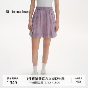 紫色轻薄短裤 播商场同款 新款 女夏季 BDS2KD2434 休闲苎麻裙裤