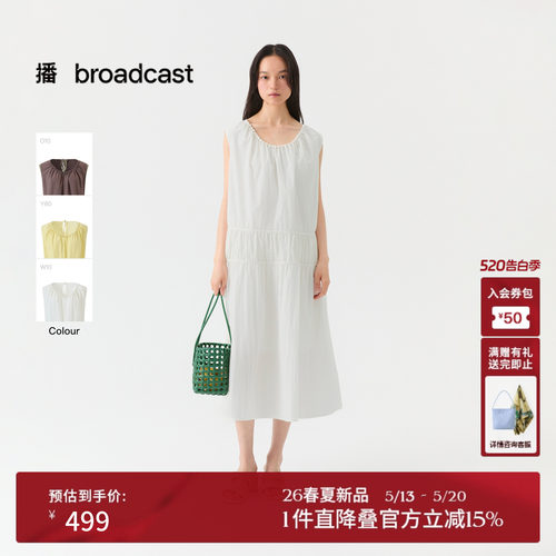 播度假风宽松优雅A字无袖连衣裙女26夏季新款荡领裙子DDT2LD5671