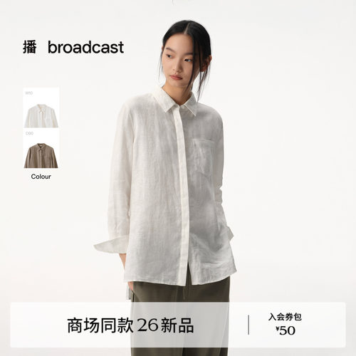 播商场同款亚麻翻领宽松长袖衬衫女26夏季新款法式上衣BDT2CD1716