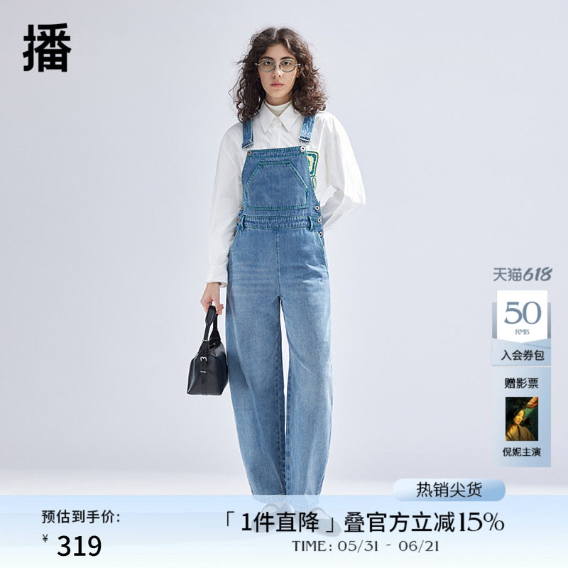 播背带牛仔裤女商场同款2024春夏美式复古高街直筒裤BDR1KD0106