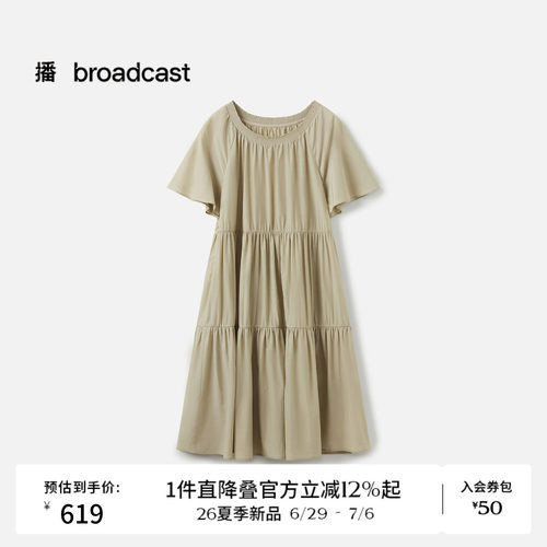 播花边领短袖连衣裙女26夏季新款宽松优雅喇叭袖裙子DDT2LD6043