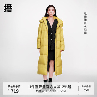 播倪妮同款 宽松保暖外套DDS1RD3005 连帽设计羽绒服女秋冬长款