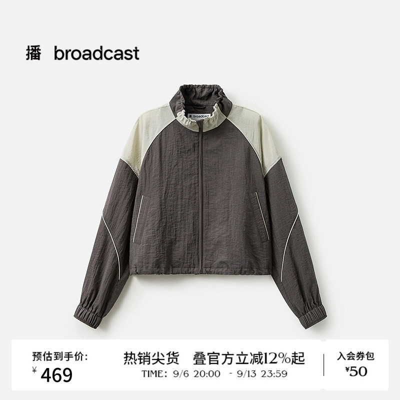 播夏季运动风撞色轻薄立领短外套女上衣BDS2WD2465