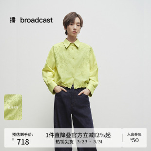 中式 女春秋新款 衬衣女BDS1CD1400 宽松提花淡人衬衫 播商场同款