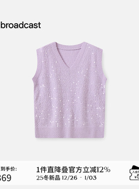 播休闲紫色气质无袖针织衫女秋冬宽松背心DDS4SD5203