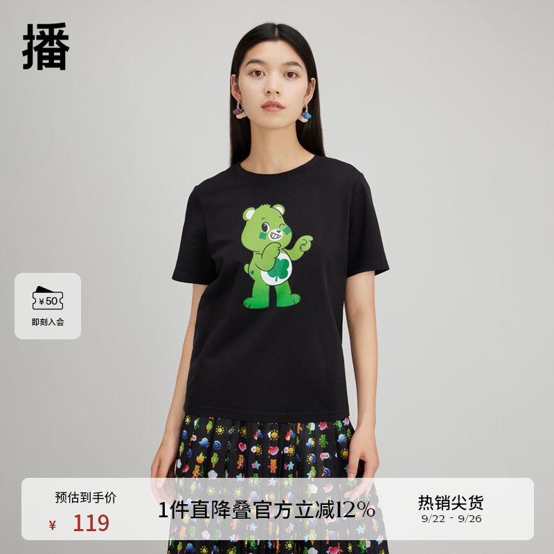 个性撞色领、萌趣动物印花