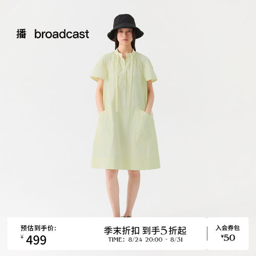 播26夏新品短袖连衣裙女简约通勤宽松蓬蓬袖裙子DDT2LD5680