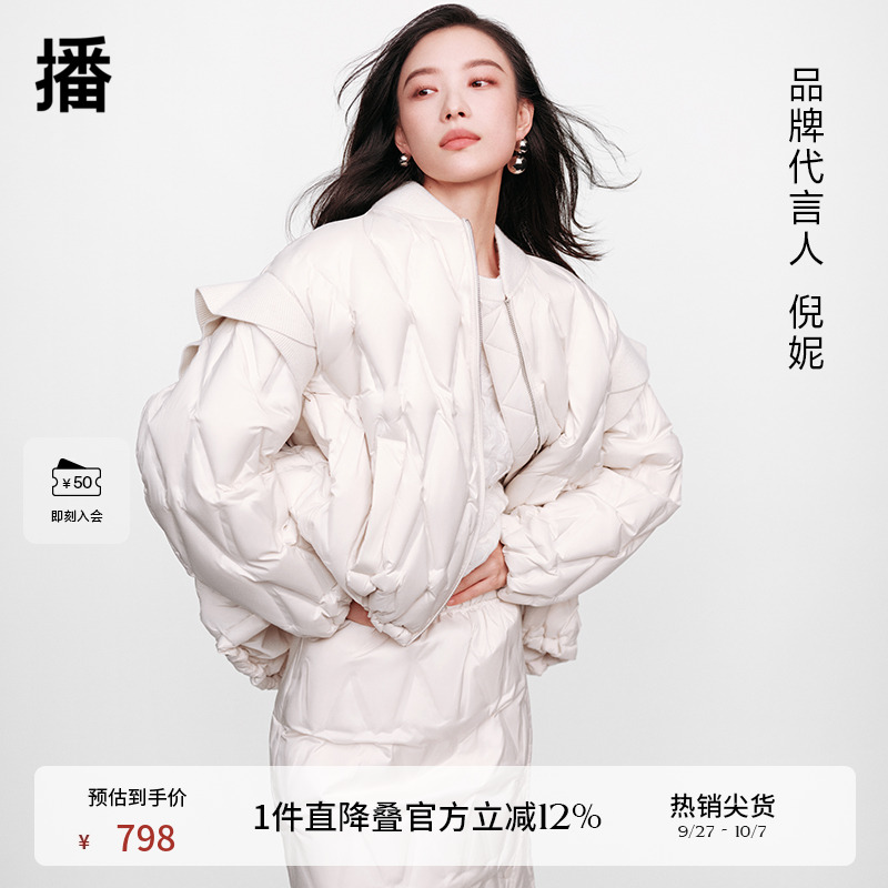 播倪妮同款羽绒服女24秋冬新款休闲宽松绗缝短款外套