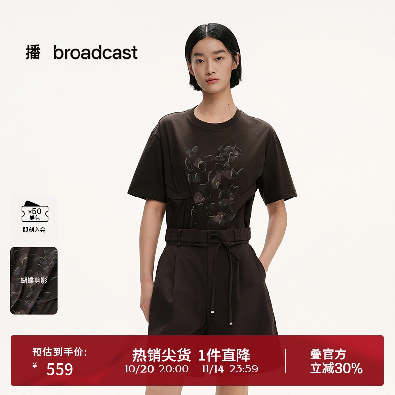 晕染蝴蝶，圆领宽松