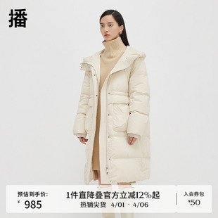 播中长款 休闲保暖外套DDS1RD3008 宽松白鸭绒羽绒服女冬季
