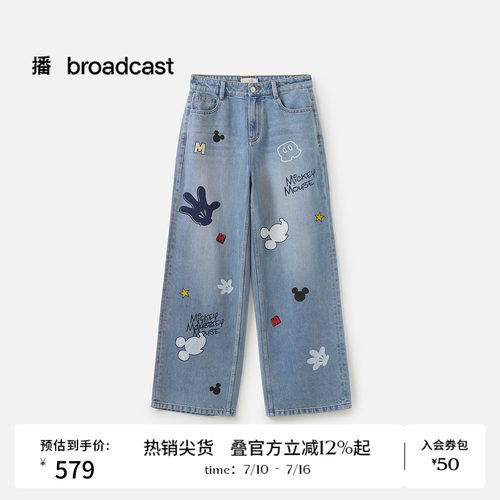 迪士尼米奇系列，直筒