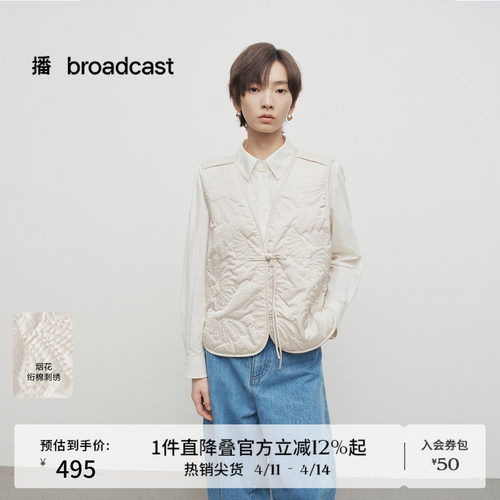 简洁大方修饰脸型V领