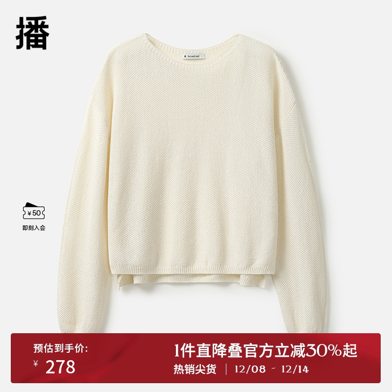 播商场同款软糯圆领薄款波嘻毛衣女春秋开叉下摆针织衫BDR8SD3387