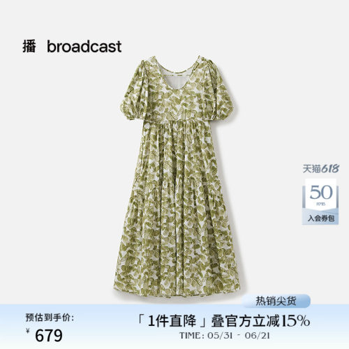 播商场同款印花短袖连衣裙女夏季新款漂亮掐腰裙BDS2LD2588