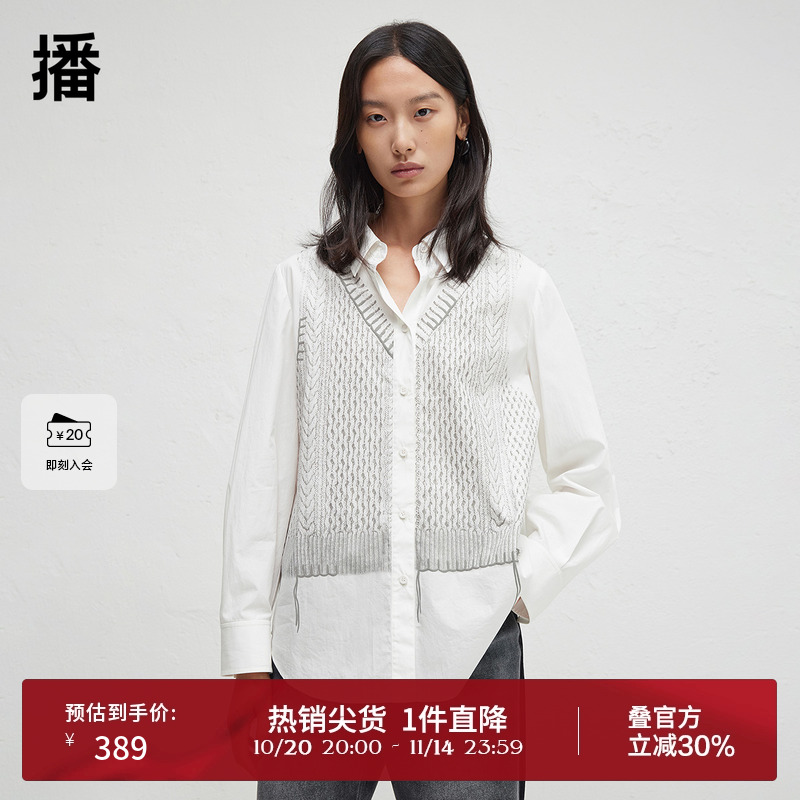 播商场同款假两件马甲印花衬衫女24秋优雅气质衬衣BDR3CD1711