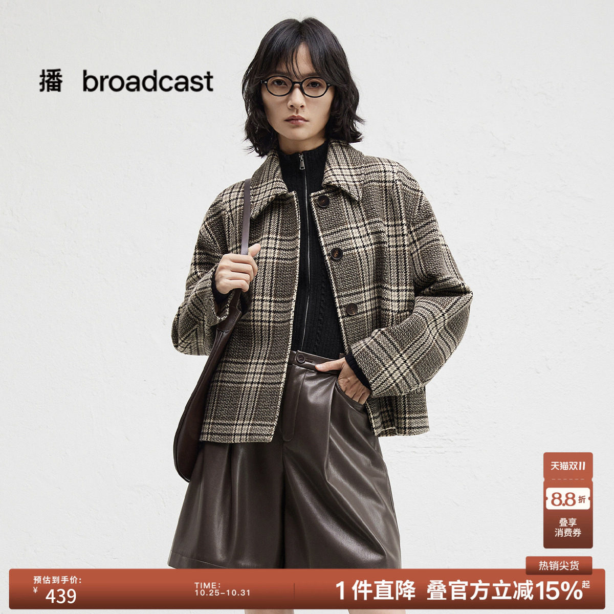 【羊毛】播冬季复古格纹宽松高智风毛呢短外套女BDR4WD3743