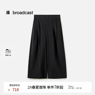 阔腿休闲裤 播商场同款 新款 松弛宽松山本裤 BDS7KD2913 女25夏季